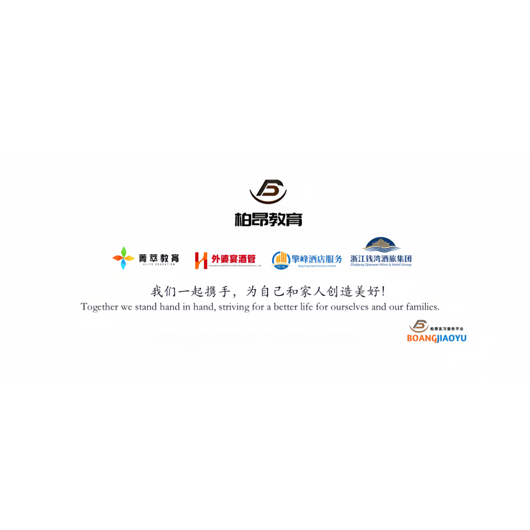 现代办公环境，明亮宽敞的会议室，几位商务人士正在讨论，自然光线充足，现代化装修风格