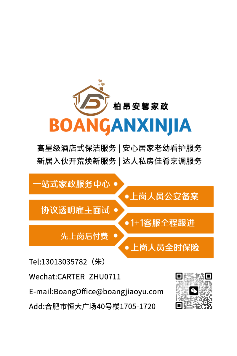 职业规划咨询场景，顾问与个人客户一对一咨询，温馨舒适的咨询室环境