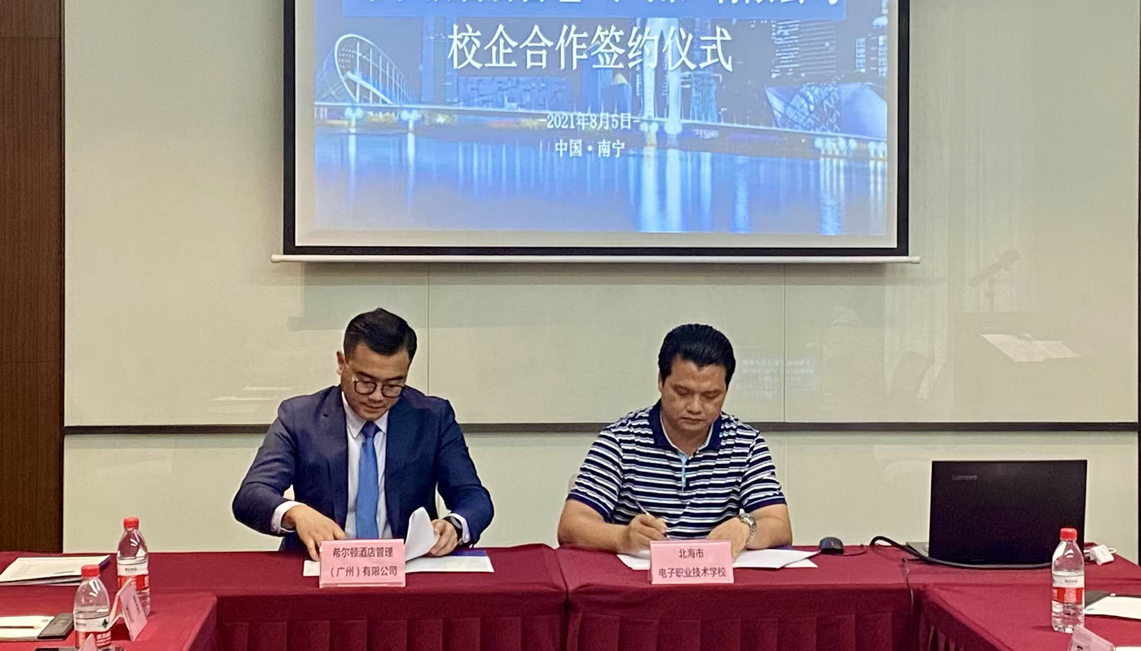 在线教育平台合作，数字化教学平台，远程教育场景，现代科技应用