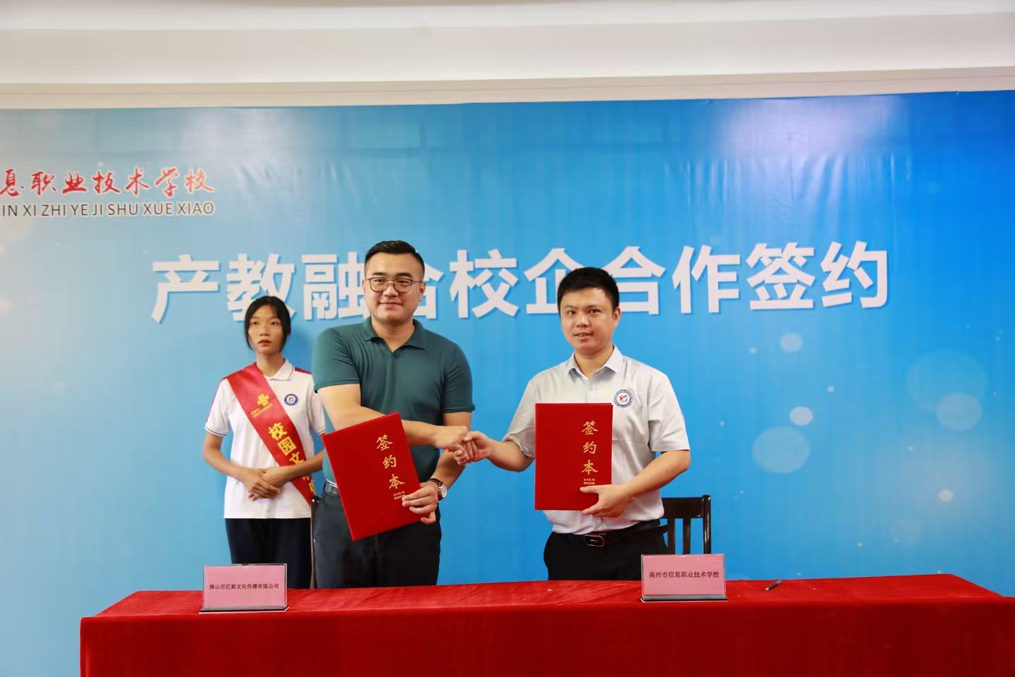 教育科技应用项目，智能教育设备，科技与教育融合，创新教学方式