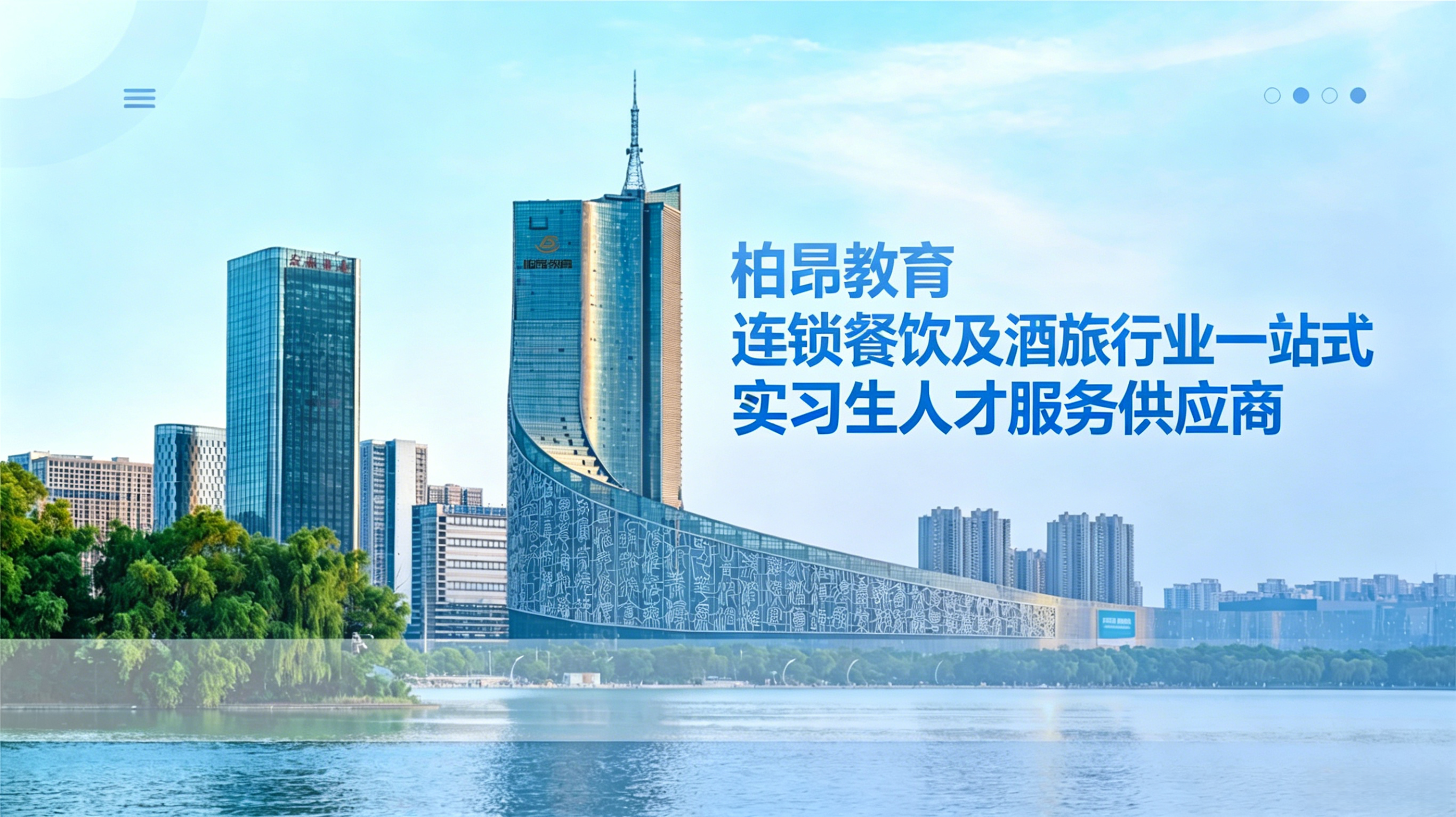 公司前台接待区域,现代化办公环境,专业接待人员,整洁有序的办公空间,体现专业企业形象